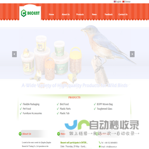 Qingdao Becent International Trading Co.,Ltd.