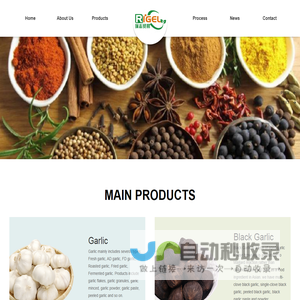 Weinan Rigel Trading Co., Ltd