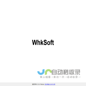 WhkSoft