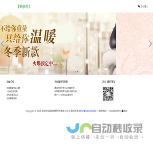 【新学系】