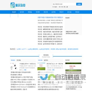 九贤互联网科技工作室-耳机爱好者网