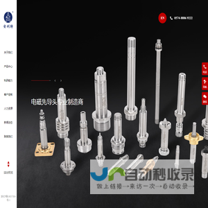 宁波市安利特机械有限公司