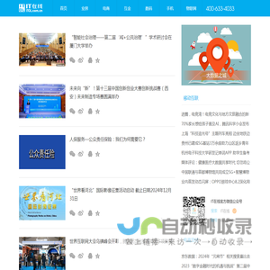 IT在线_ITOL.com.cn