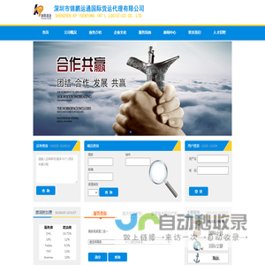 广州广而告之广告有限公司
