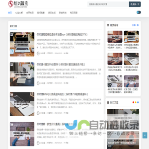 绍兴篮重 - 每日知识，篮重记录