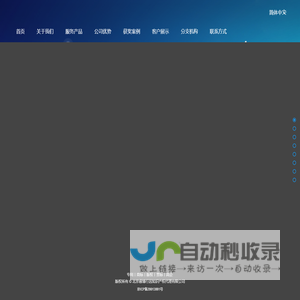 北京睿博行远知识产权代理有限公司