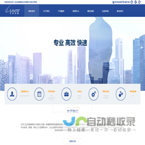 北京三纪互联通信技术有限公司