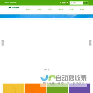 首页-新疆泰昆集团有限责任公司
