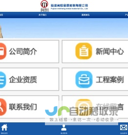 福建螺旋钢管|螺旋焊管|福建Q345螺旋钢管价格|福建闽恒钢管有限公司
