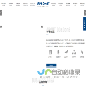 重庆四通都成科技发展有限公司-信息系统咨询设计,建筑智能化咨询设计,弱电设计咨询,中心设计与咨询,机房设计与咨询