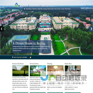Beijing Riviera