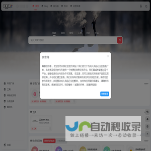 卖套得成人优品采购导航 - 成人用品行业资讯与货源一站式平台