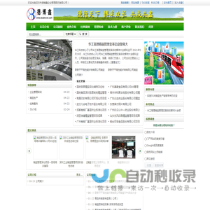 深圳市德博鑫企业管理顾问有限公司