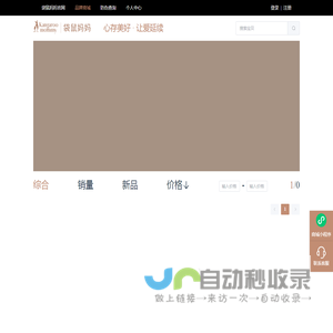 袋鼠妈妈官方商城