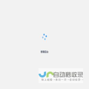 外卖平台