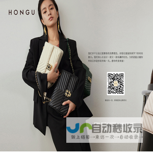 HONGU-红谷