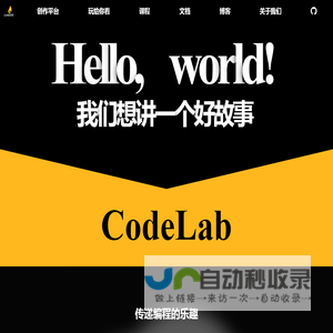 Home | CodeLab