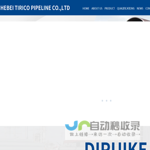 Hebei Tirico Pipeline Co.,Ltd-LSAW Steel Pipe,ERW Steel Pipe,SSAW Steel Pipe,Seamless Steel Pipe