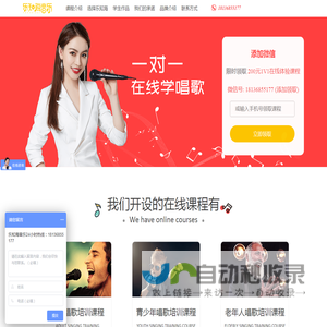乐知海音乐