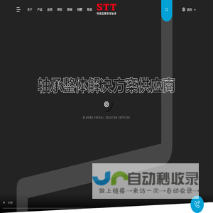 苏州铁近机电科技股份有限公司