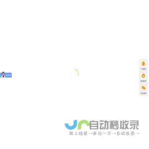 互感器励磁特性测试台,变压器综合测试台,互感器校验台_致卓测控