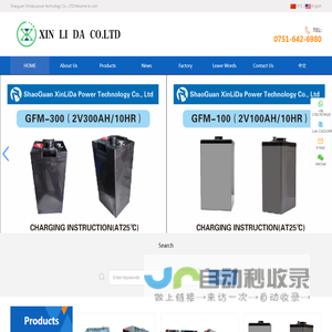 Xin Li Da  co. LTD