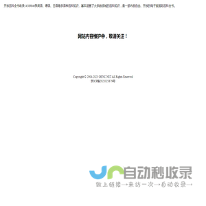 开放百科全书-自由、开放的英语、德语、日语等多语种国际百科全书