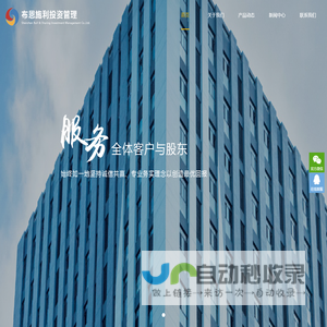 深圳市布恩施利投资管理有限公司