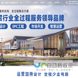 杭州一鸿农贸市场设计-菜市场设计丨改造_二十五年从业经验