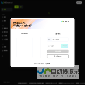 HiDream.ai- 助你创造美好世界