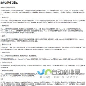 多义