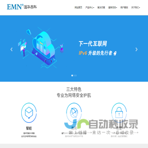 渥华泰科(北京)科技有限公司