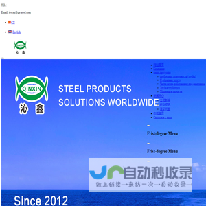 Suzhou Superior Steel