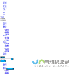 美妆网 – 美妆知识专业平台 – 牧牛优惠券