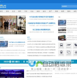 重庆热线_重庆网站_山城_巴渝_重庆生活门户