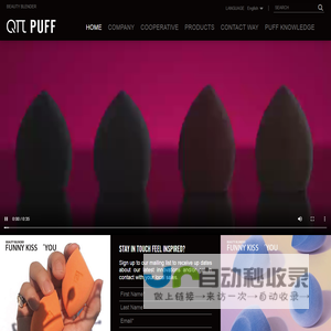 Jiangmen Queen Cosmetic Accessory CO., LTD Q-PUFF Q-PLUS Q-PLUS