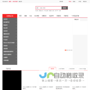 hongguo365
