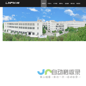 紫外老化试验箱_恒温恒湿试验箱_高低温交变试验箱 - 林频厂家