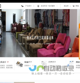 足浴沙发,洗浴沙发,沐足沙发厂家 --喜运来家具