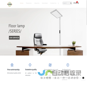 China Senior  led light ,      Manufacturer –