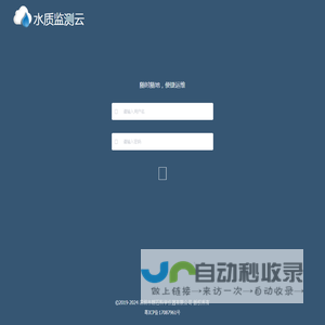 水质云
