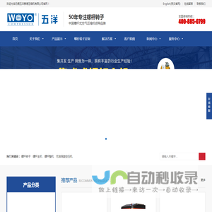 无锡五洋赛德压缩机有限公司-螺杆转子|螺杆主机|螺杆式空压机生产厂家