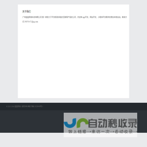 咕咕网
