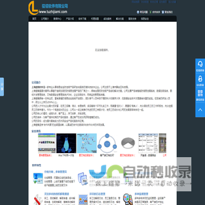 企业加密软件|文件加密|图纸加密软件-TuZhiJiaMi企业信息安全专家-上海棱镜软件有限公司
