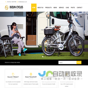 KUNSHAN DIZUN CYCLES CO.,LTD 昆山帝樽车业有限公司