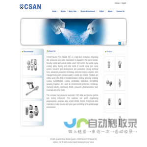 Industrial Spray Nozzles-Spray Nozzles Experts—CSAN(TianJin) FOG Nozzle INC