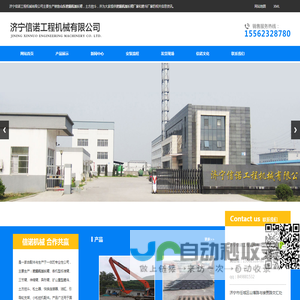 挖掘机加长臂厂家-济宁信诺工程机械有限公司