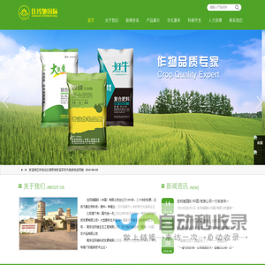 福建佳玛驰生态科技有限公司