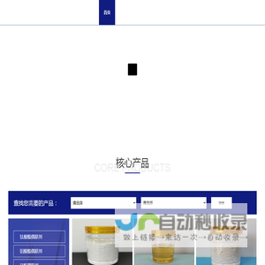 南京合月偶联剂有限公司