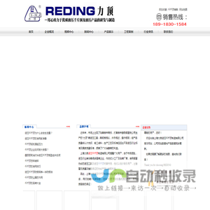 千斤顶,液压千斤顶-力良企业,专业的液压千斤顶制造商,shliliang.com